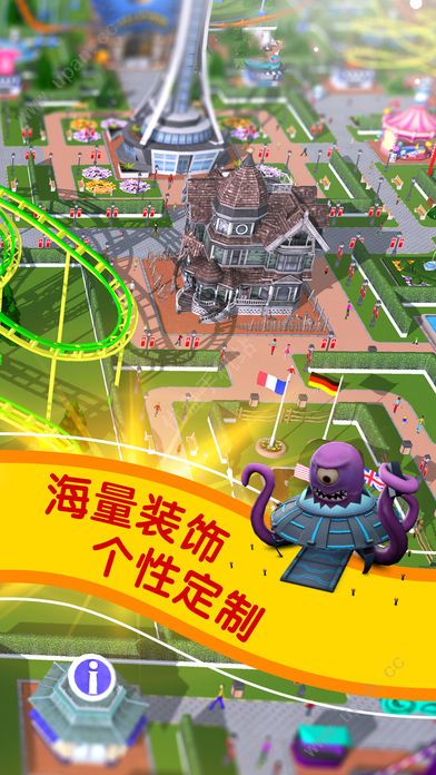 过山车大亨4安卓版(过山车大亨手机版安卓中文版)-第2张图片-亚星国际官网