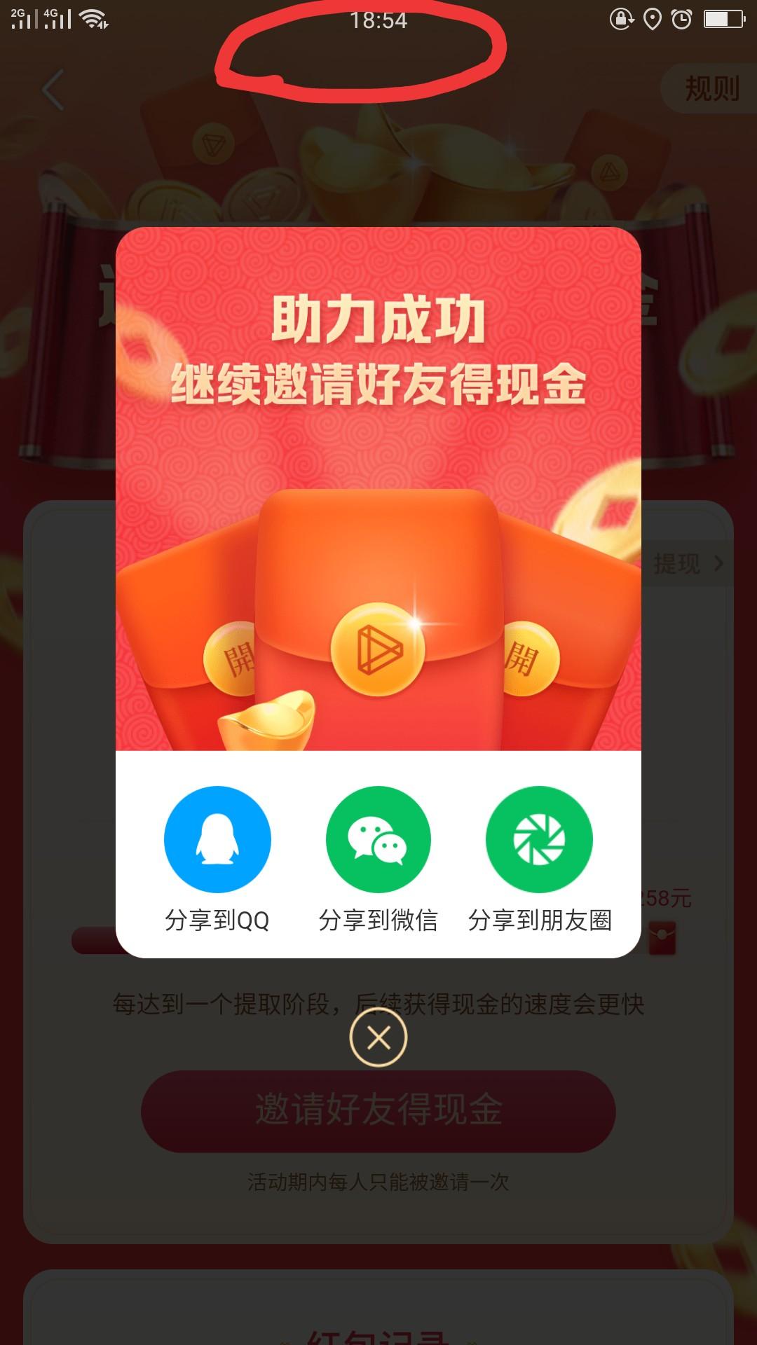 95兼职微信挂机苹果版(微信辅助兼职平台下载ios)