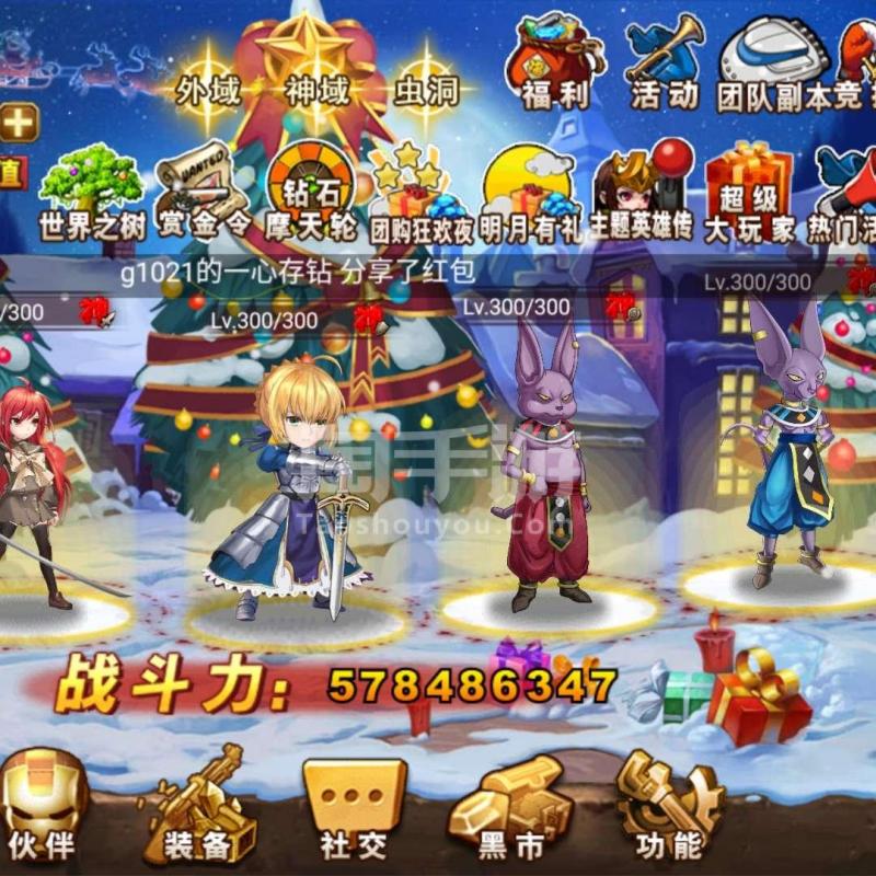 小7手游客户端(小7手游客户端时空猎人)-第2张图片-亚星国际官网