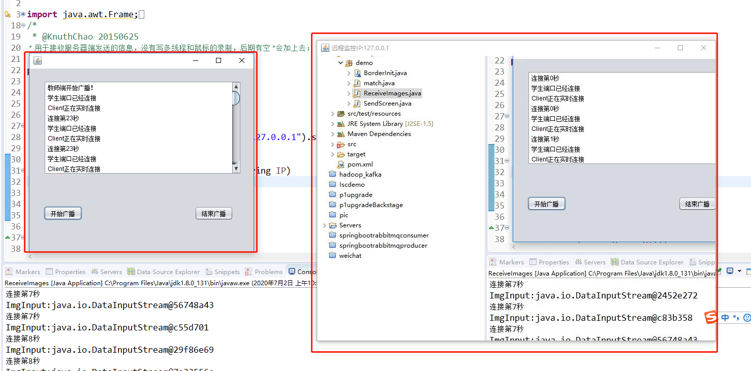 socket客户端代码java(socket客户端代码写在哪里)