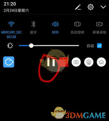 录屏软件安卓版(录屏软件安卓版破解版)-第2张图片-亚星国际官网