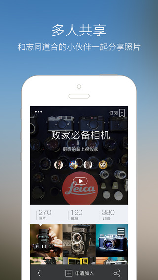 瞩目安卓版(瞩目421521910814版本)-第2张图片-亚星国际官网