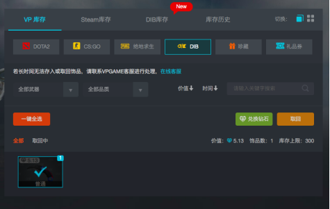 vpgame手机客户端(vpgame ruru)-第2张图片-亚星国际官网