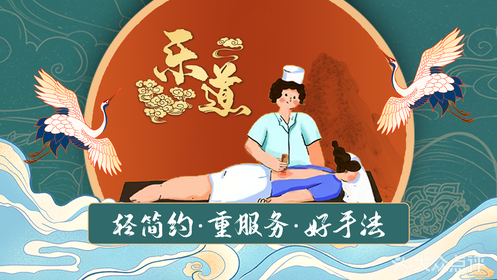 乐道客户端(乐道平台下载)-第2张图片-亚星国际官网