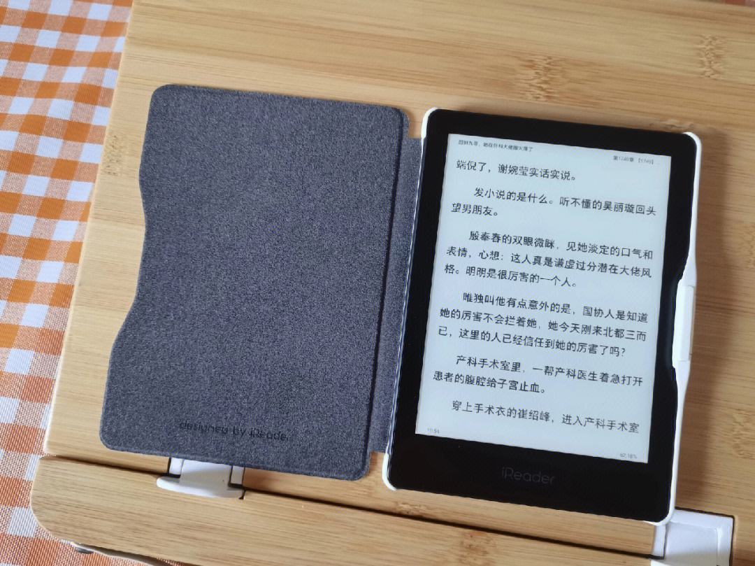 安卓ireader破解版(ireader破解教程)