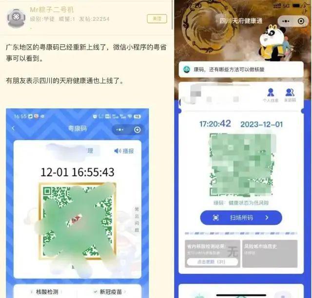 人民日报客户端登录(人民日报客户端app)