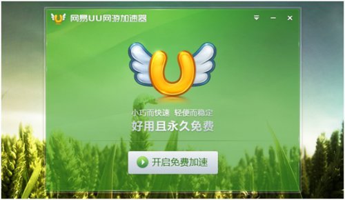 萝卜加速器安卓免费版(萝卜科技下载)-第2张图片-亚星国际官网