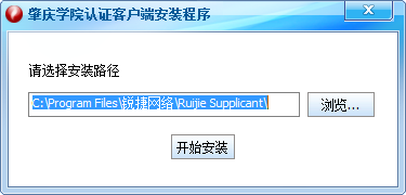 dr.com宽带认证客户端破解(宽带认证客户端登录超时失败怎么办)-第2张图片-亚星国际官网