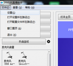 绝地求生变声器手机版(绝地求生刺激战场变声器)-第2张图片-亚星国际官网