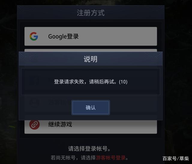 steam客户端打不开(steam客户端打不开闪退解决方法)