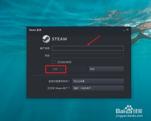 steam客户端打不开(steam客户端打不开闪退解决方法)-第2张图片-亚星国际官网