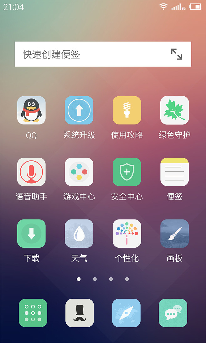 旺宝神器手机版下载(旺宝神器流量真实吗)-第2张图片-亚星国际官网