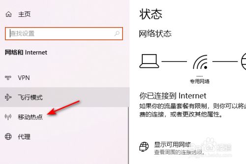 移动wifi电脑客户端(移动wifi电脑客户端打不开)-第2张图片-亚星国际官网
