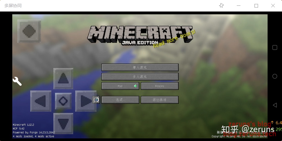 正版minecraft安卓版(下载minecraft国际版)-第2张图片-亚星国际官网