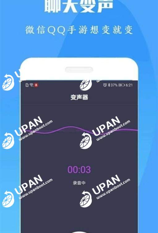 通话变声器手机版(通话变声软件手机版)