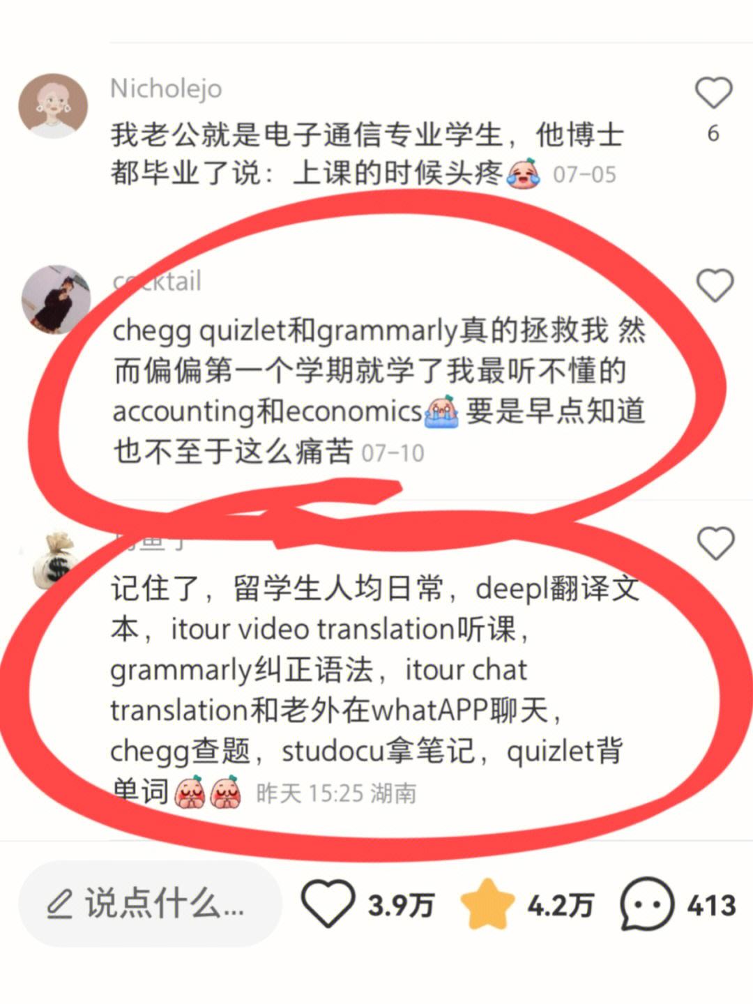 deepl客户端打不开(deepl加载不出来)