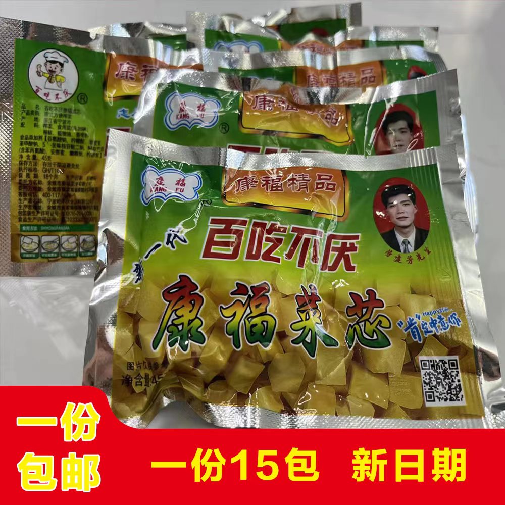 康福下载安卓版下载(康福软件)