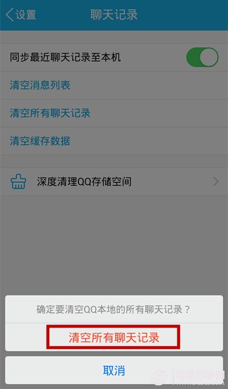 qq一键删除留言安卓版(一键清空留言)-第2张图片-亚星国际官网