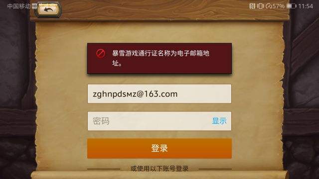 客户端名称应用名称(网络客户端应用程序名)-第2张图片-亚星国际官网