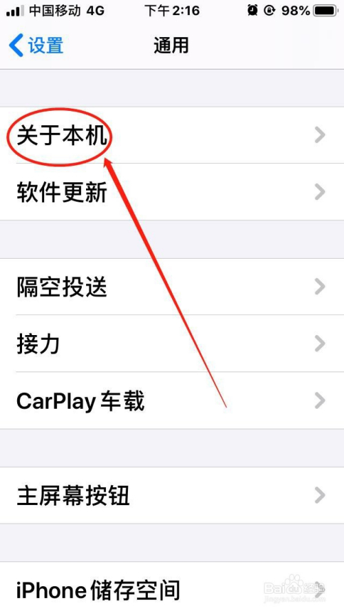 怎样把软件图像改变苹果版(iphone怎么把软件图标改成自己喜欢的)-第2张图片-亚星国际官网
