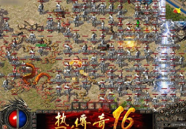 热血十周年传奇客户端(热血传奇11周年客户端)-第2张图片-亚星国际官网