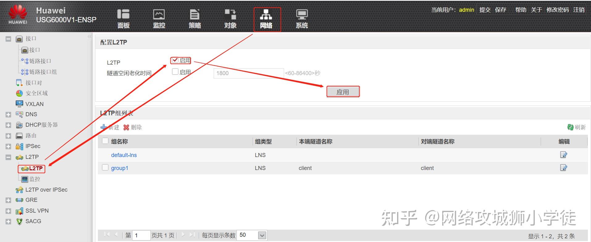 解析客户端ip(解析ip是什么)-第2张图片-亚星国际官网