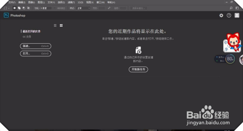 adobephotoshop手机版(adobephotoshoptouch手机版)-第2张图片-亚星国际官网