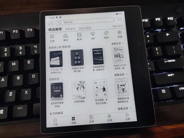 epub安卓版(epubs2t安卓版)-第2张图片-亚星国际官网