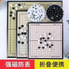 弈城围棋安卓版(弈城围棋安卓版官网)-第2张图片-亚星国际官网