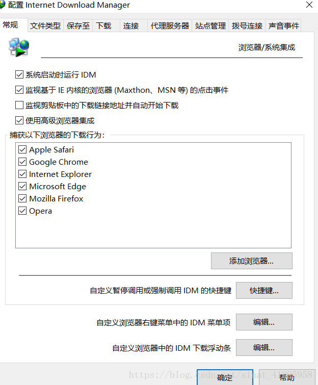 实现https客户端(账号登录入口)-第2张图片-亚星国际官网