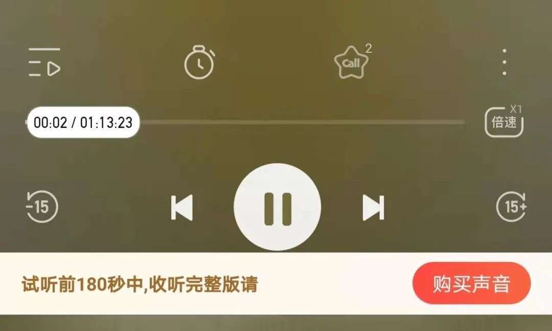 播客有声app下载苹果版(apple播客下载)-第2张图片-亚星国际官网