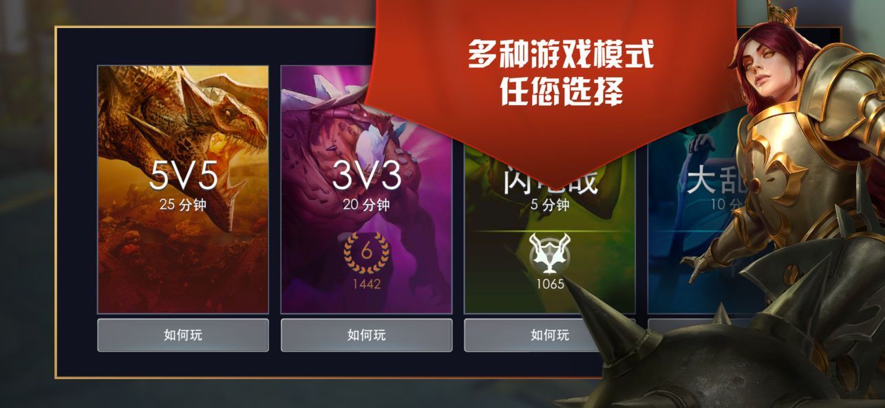 虚荣vainglory安卓版(虚荣安卓版下载)-第2张图片-亚星国际官网