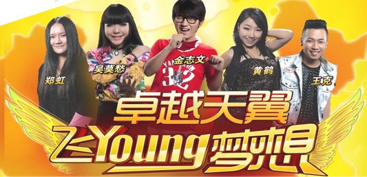 天翼飞young客户端(天翼飞young官网下载手机)-第2张图片-亚星国际官网