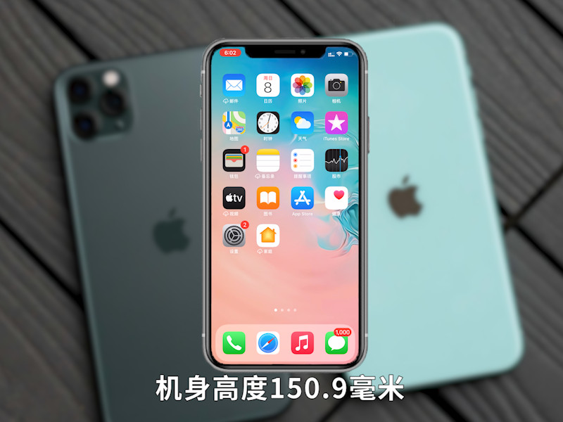 苹果11屏幕的体验版(iphone 11屏幕测评)