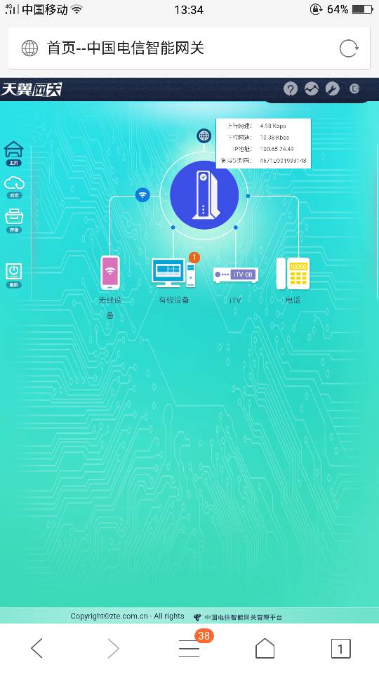 天翼客户端wifi破解(天翼6201a破解)-第1张图片-亚星国际官网