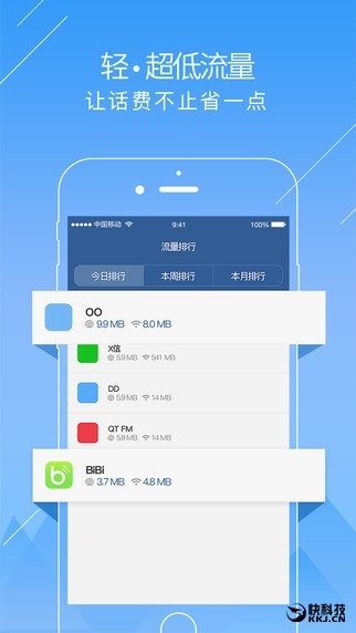 触宝电话苹果版怎么用(触宝电话app)-第1张图片-亚星国际官网