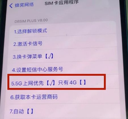 苹果4电信版无卡装机教程(苹果4s用电信5g卡教程)-第1张图片-亚星国际官网