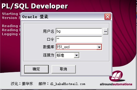 oracle数据库的客户端(oracle数据库客户端有哪些)-第1张图片-亚星国际官网