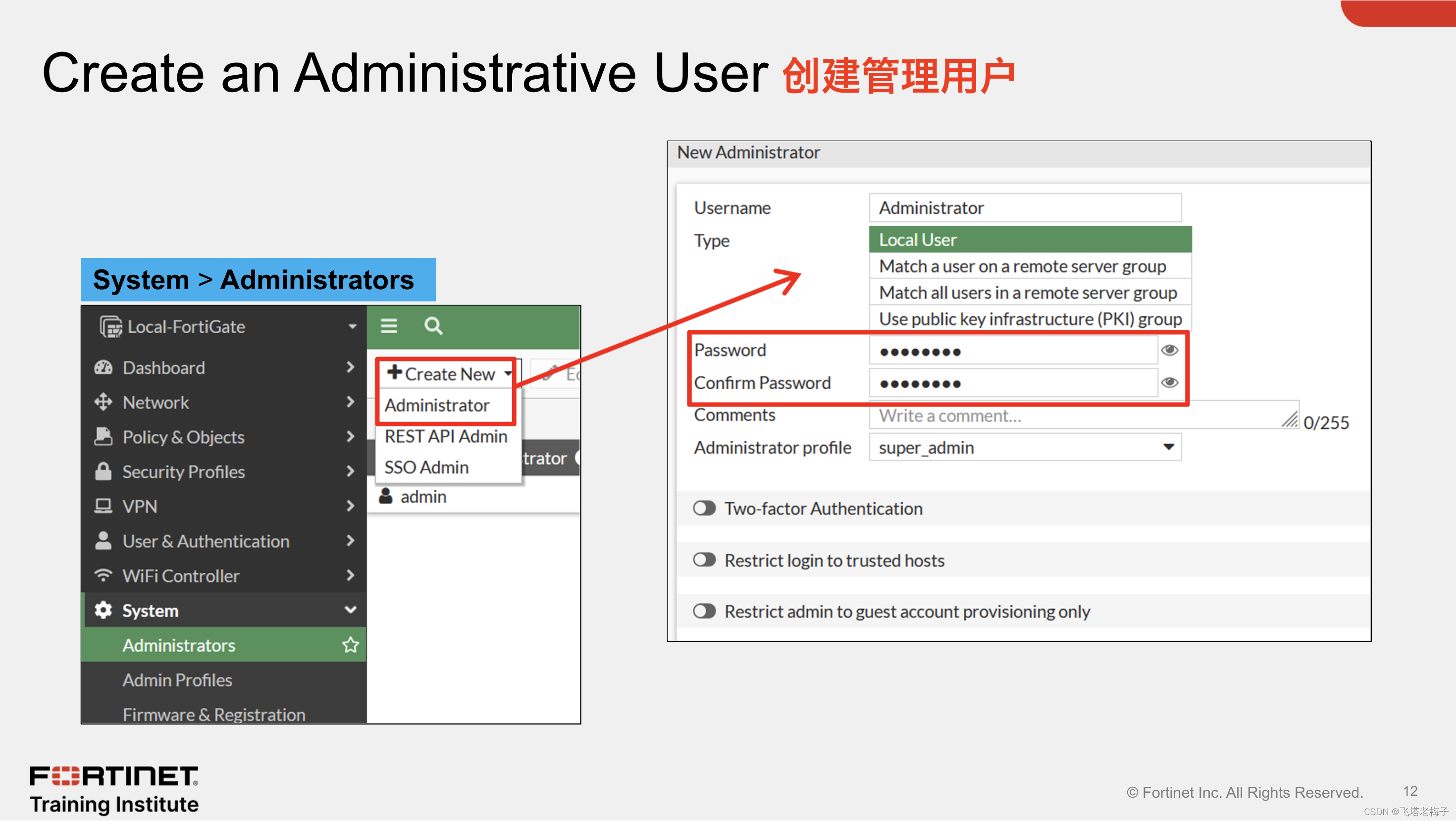 tera客户端(tera游戏官网)