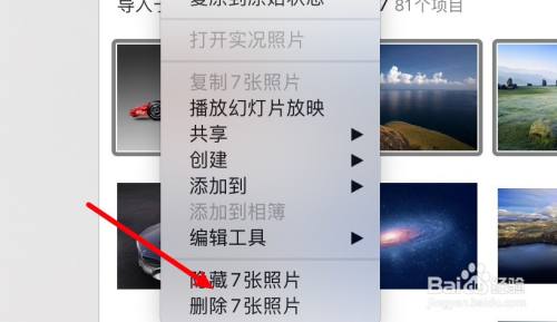 苹果12版本快速删照片(iphone12如何快速删除照片)-第2张图片-亚星国际官网