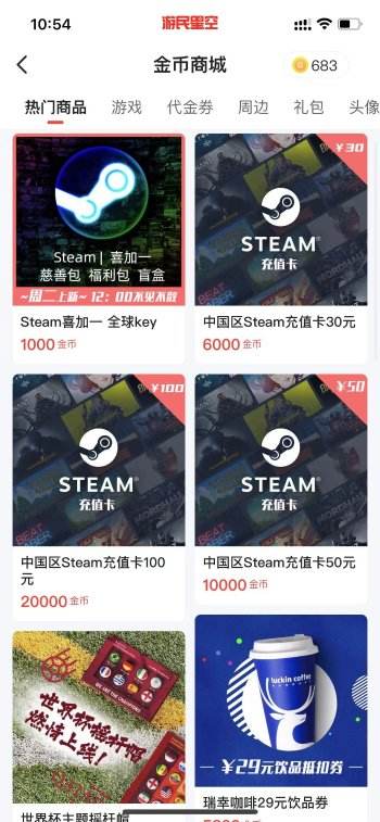 steam客户端卡(正版steam官网入口)-第2张图片-亚星国际官网