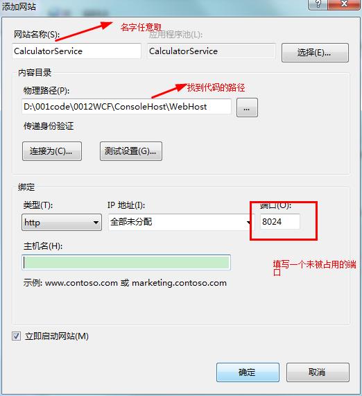 客户端调用wcf(客户端调用开放平台超时)-第2张图片-亚星国际官网