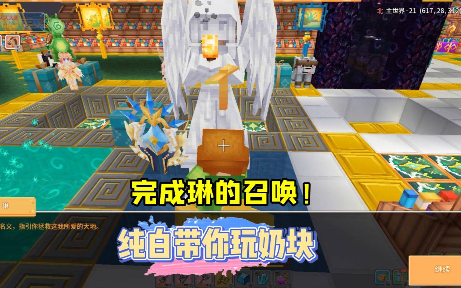 奶块ios客户端(奶块手游官网ios)-第1张图片-亚星国际官网