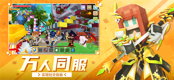 奶块ios客户端(奶块手游官网ios)-第2张图片-亚星国际官网