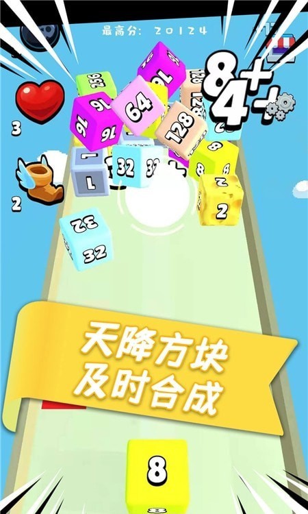 新2048游戏下载手机版(新2048多种小游戏)-第2张图片-亚星国际官网