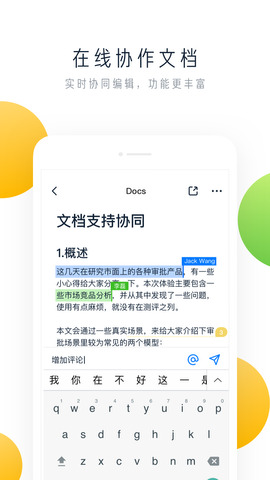 飞书macos客户端(飞书 客户端windows)