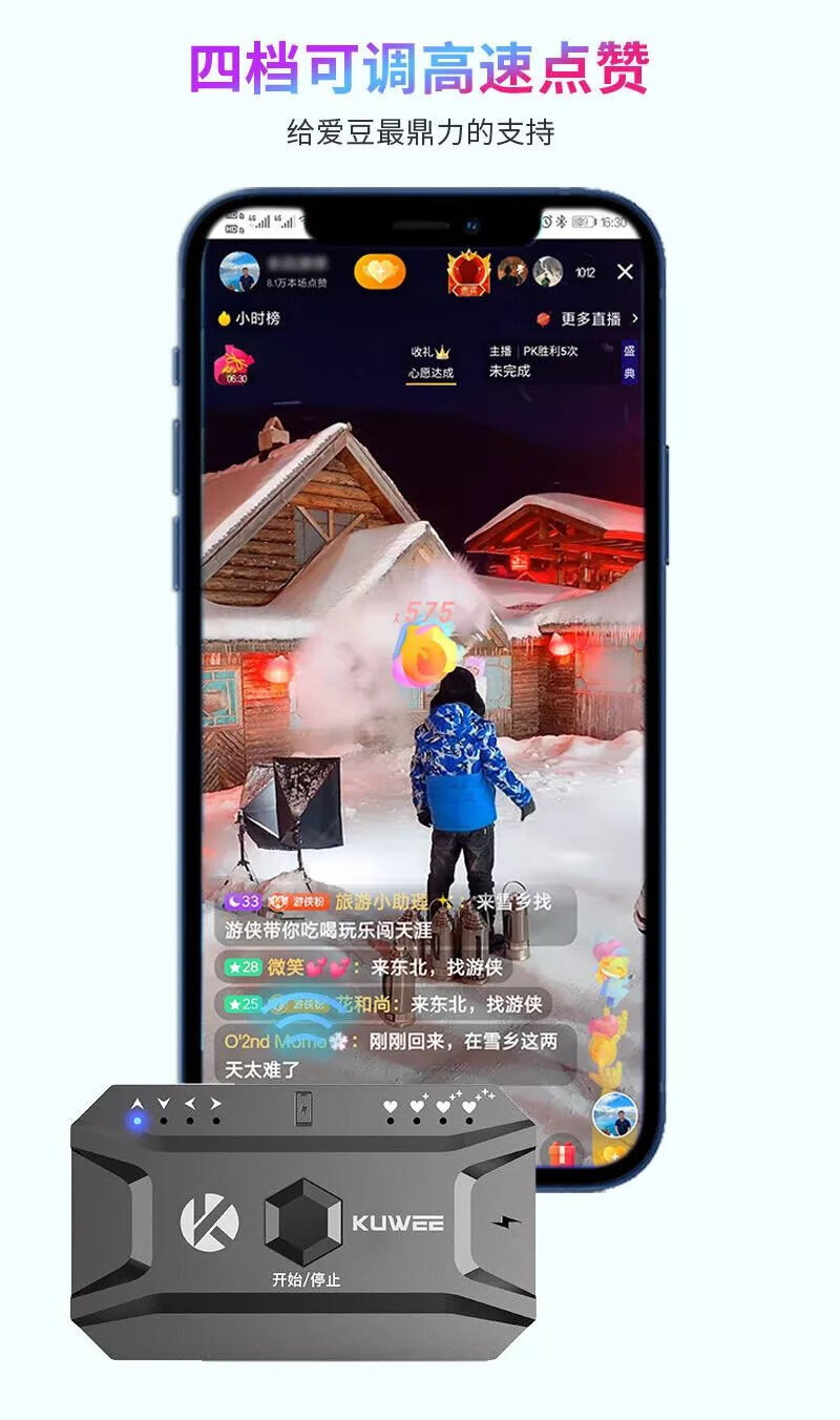 快手极速版刷苹果11下载(快手极速版ios)