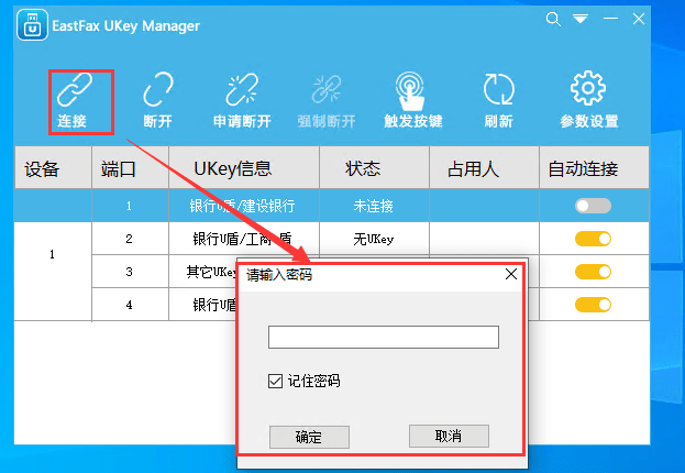 客户端ca验证失败(ca账号认证失败,请联系管理员检查日志)-第2张图片-亚星国际官网