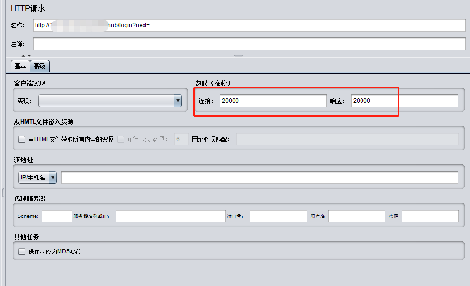 http客户端请求超时(http客户端的设计与实现)