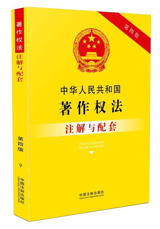 安卓8版权(安卓系统版权)-第1张图片-亚星国际官网